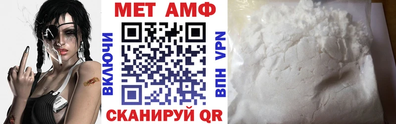 АМФ VHQ  купить наркотики сайты  Арск 