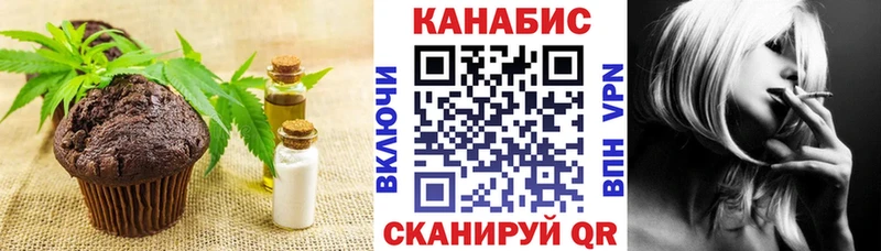 продажа наркотиков  Арск  Еда ТГК марихуана 