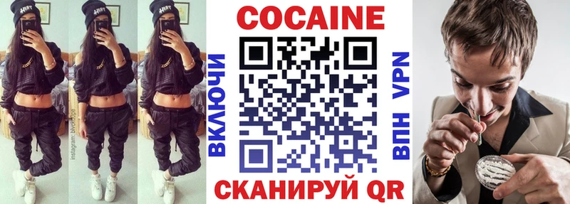 Кокаин VHQ  Арск 