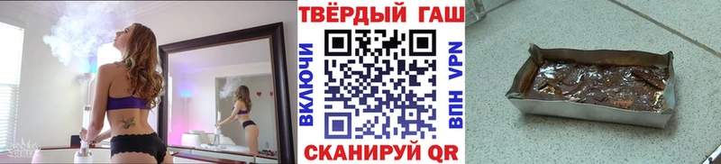 дарк нет клад  купить   Арск  ГАШ Ice-O-Lator 