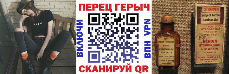omg вход  Арск  ГЕРОИН VHQ 