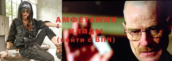 мет Заволжье