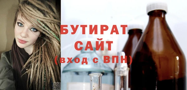 дистиллят марихуана Дмитриев