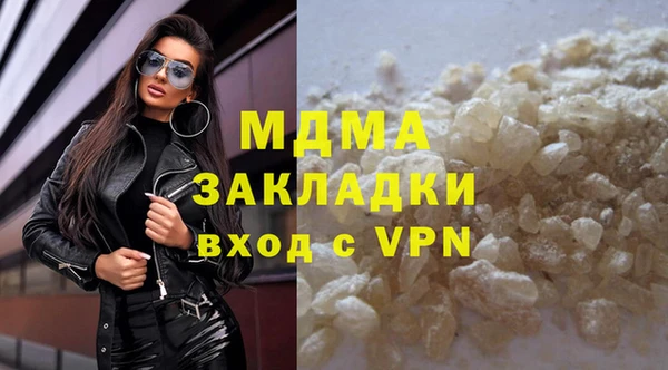 меф Каменка