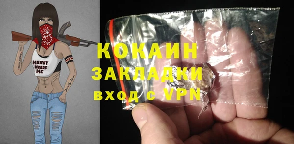 героин Дмитровск