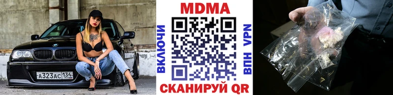 shop клад  Арск  MDMA кристаллы 