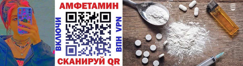 Метамфетамин мет  хочу наркоту  это состав  Арск 