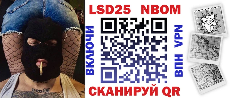 MEGA вход  Арск  Марки 25I-NBOMe 1500мкг  наркошоп 