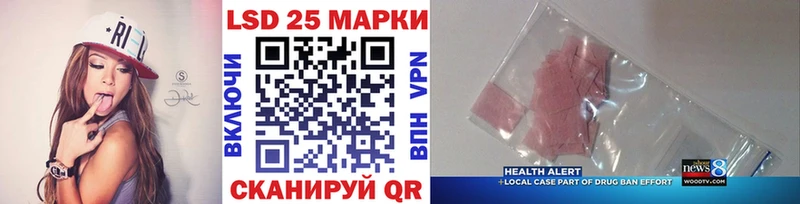Марки NBOMe 1,5мг Арск