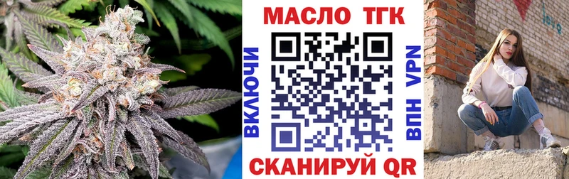 где продают   Арск  Дистиллят ТГК концентрат 